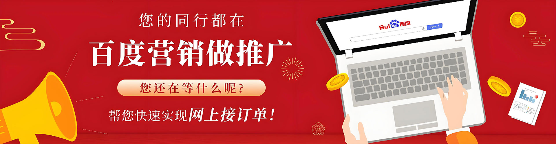 江永sem代理